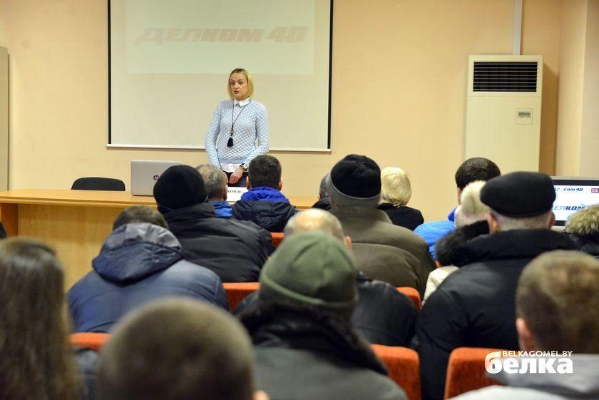 delkom40 predlag%E2%80%A6chivaemym obedom1 делком 40 отдел кадров телефон