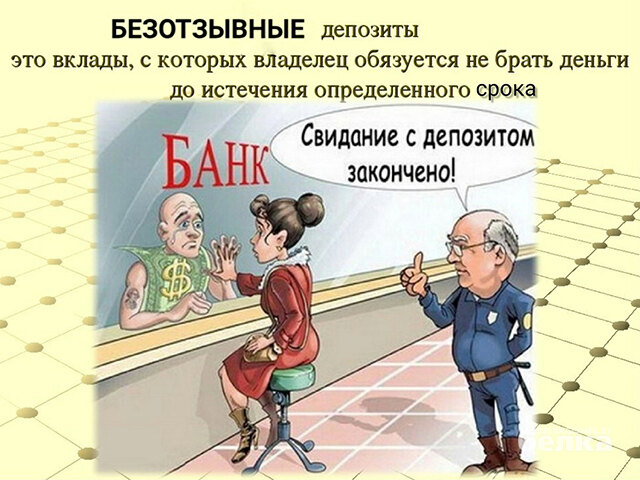 Что делать с заначкой: какие вклады сегодня предлагают банки в белорусских рублях