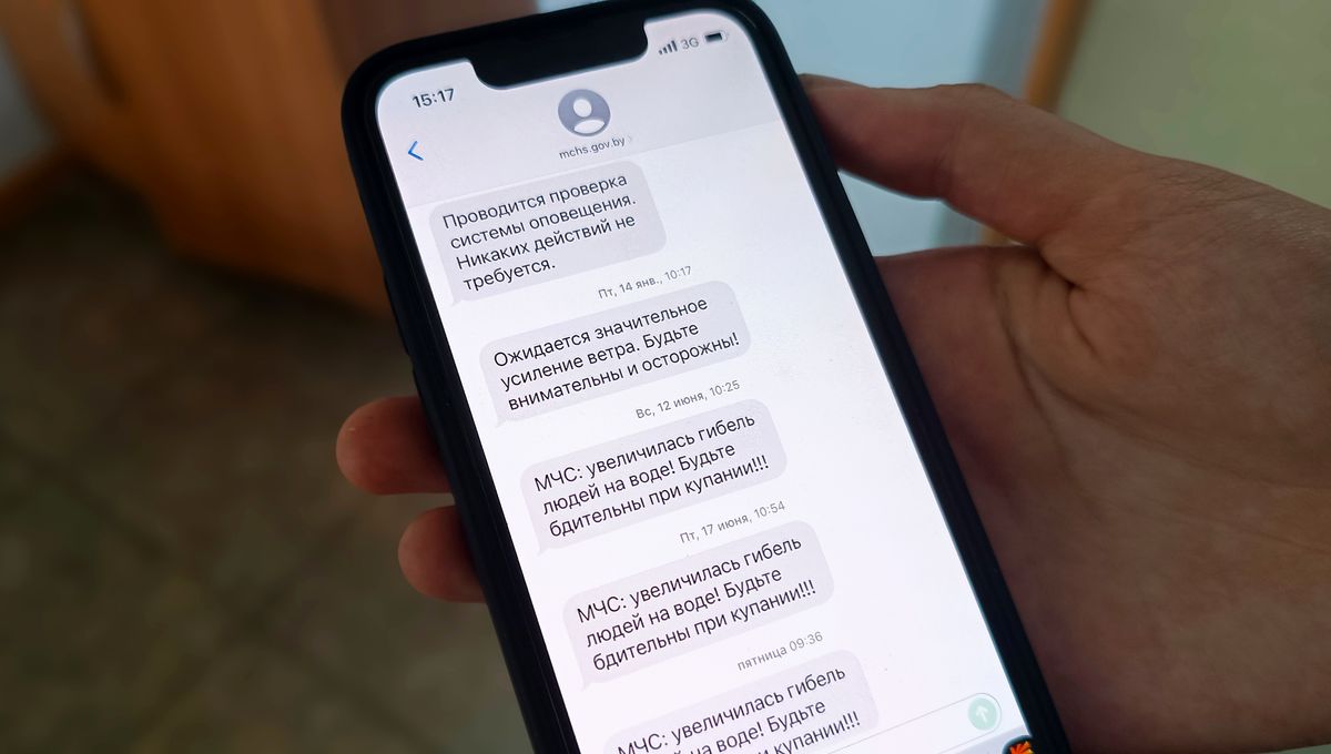 Жителям Гомеля рассылают SMS с просьбой быть бдительными. Что происходит?