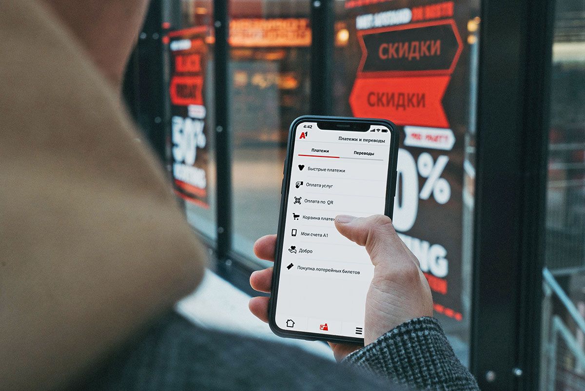 А1 предлагает жителям Гомеля новую услугу для онлайн-расчетов