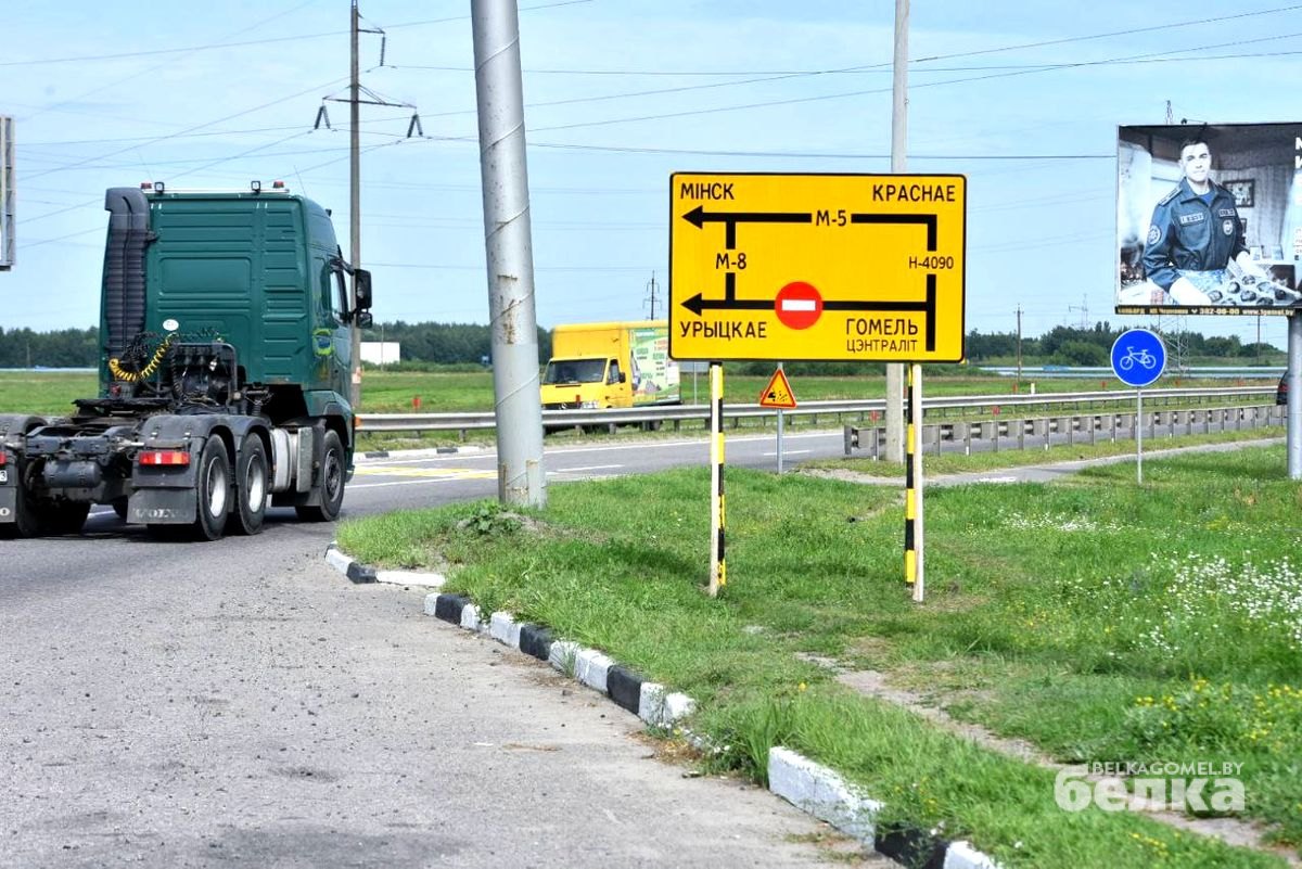 В Гомеле закрывают на реконструкцию дорогу от станции Центролит на Урицкое