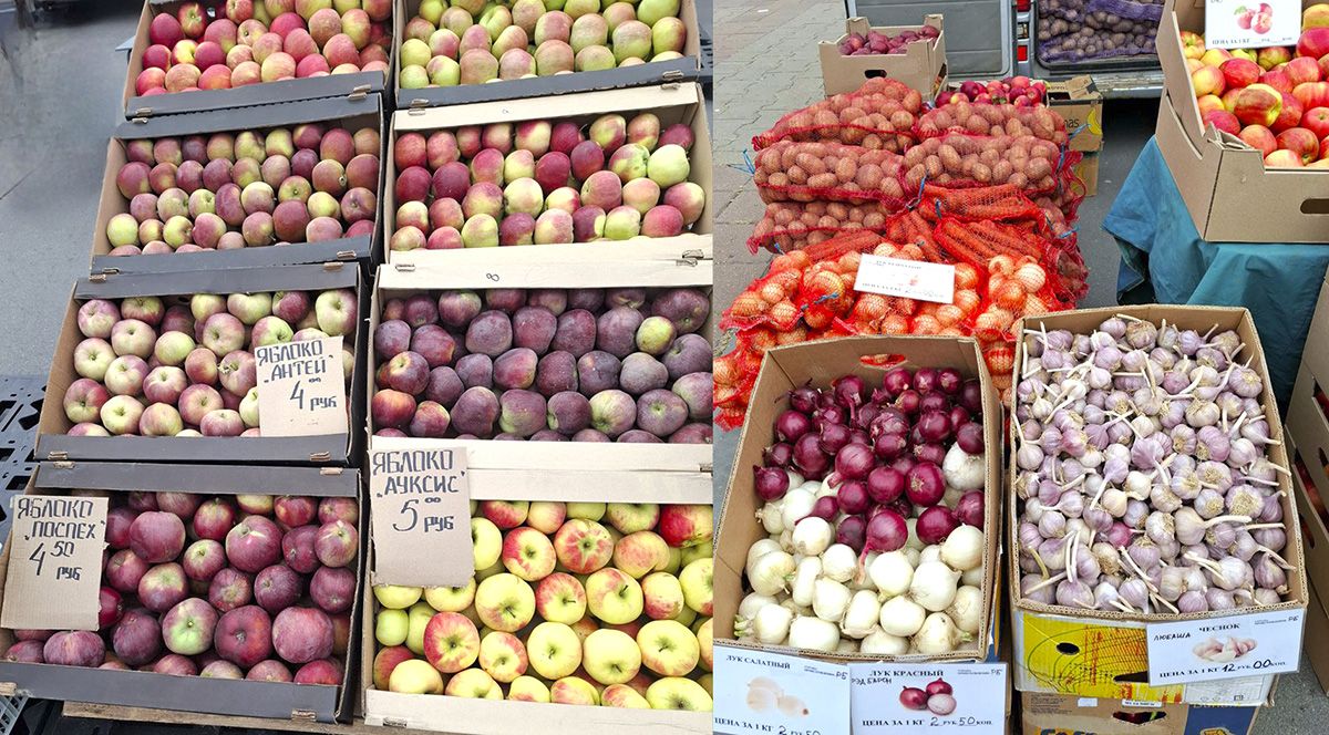 ярмарка овощи и фрукты