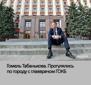 Табанькова