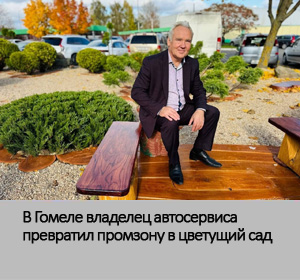 автосервиса