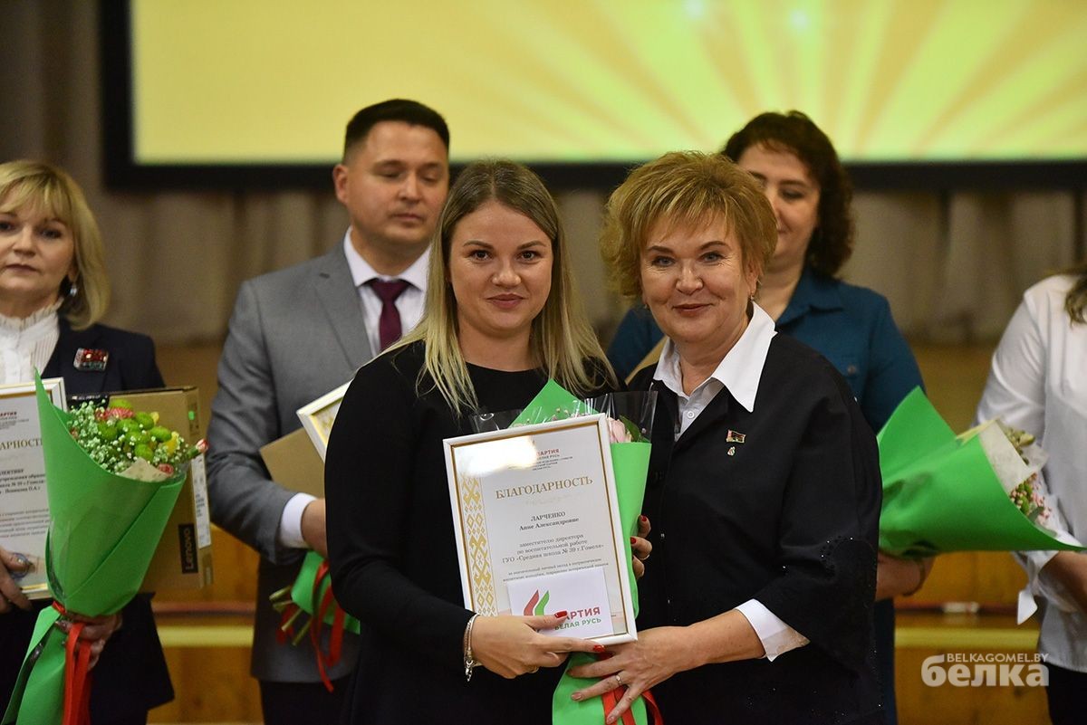 День учителя