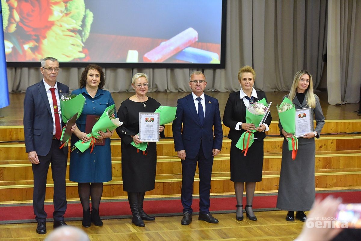 День учителя