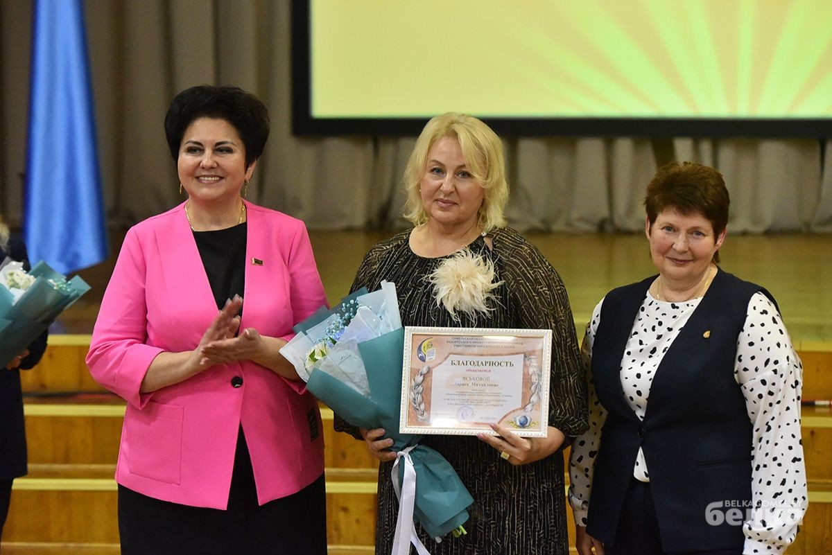 День учителя