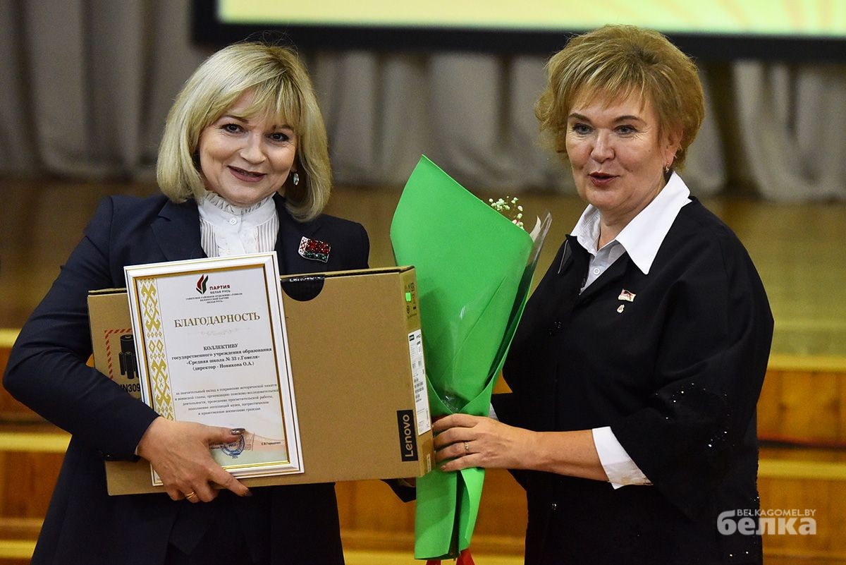 День учителя