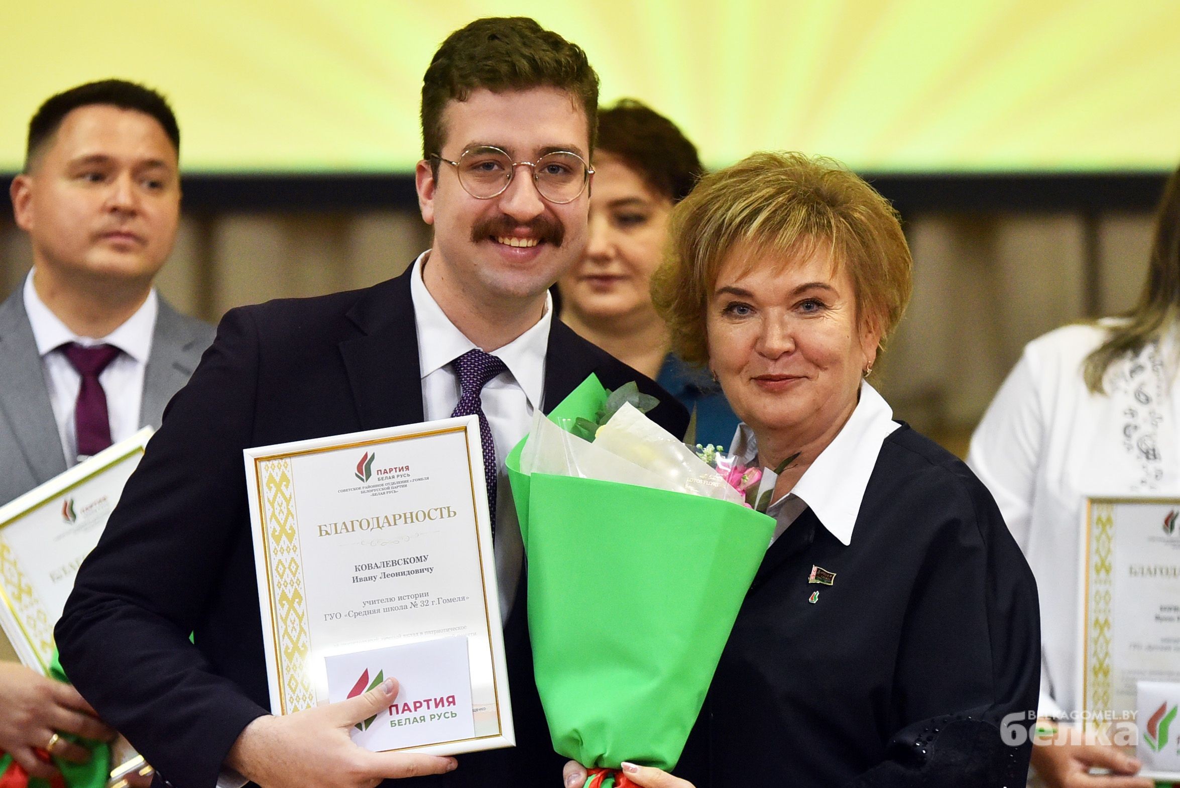 День учителя