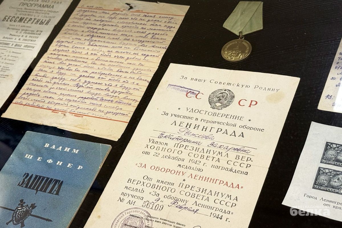 блокада Ленинград