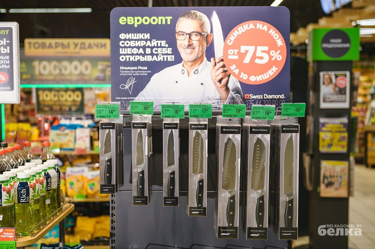 кухонные ножи