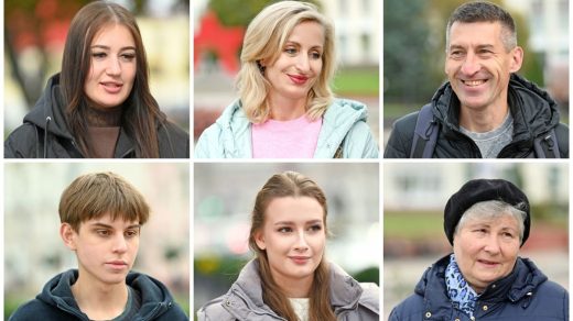 имена в гомеле