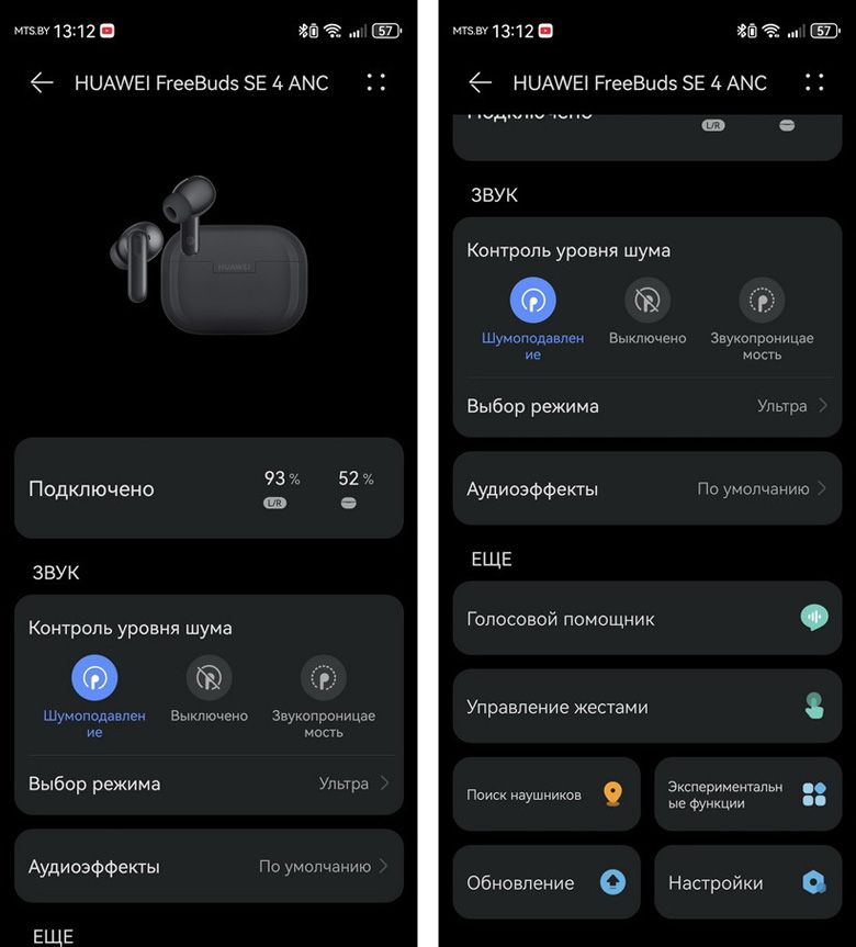 управление