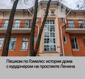 Пешком
