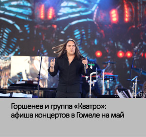 афиша