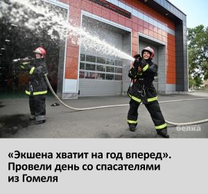 мчс