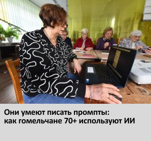искусственный интеллект